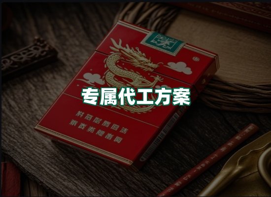 核心优势